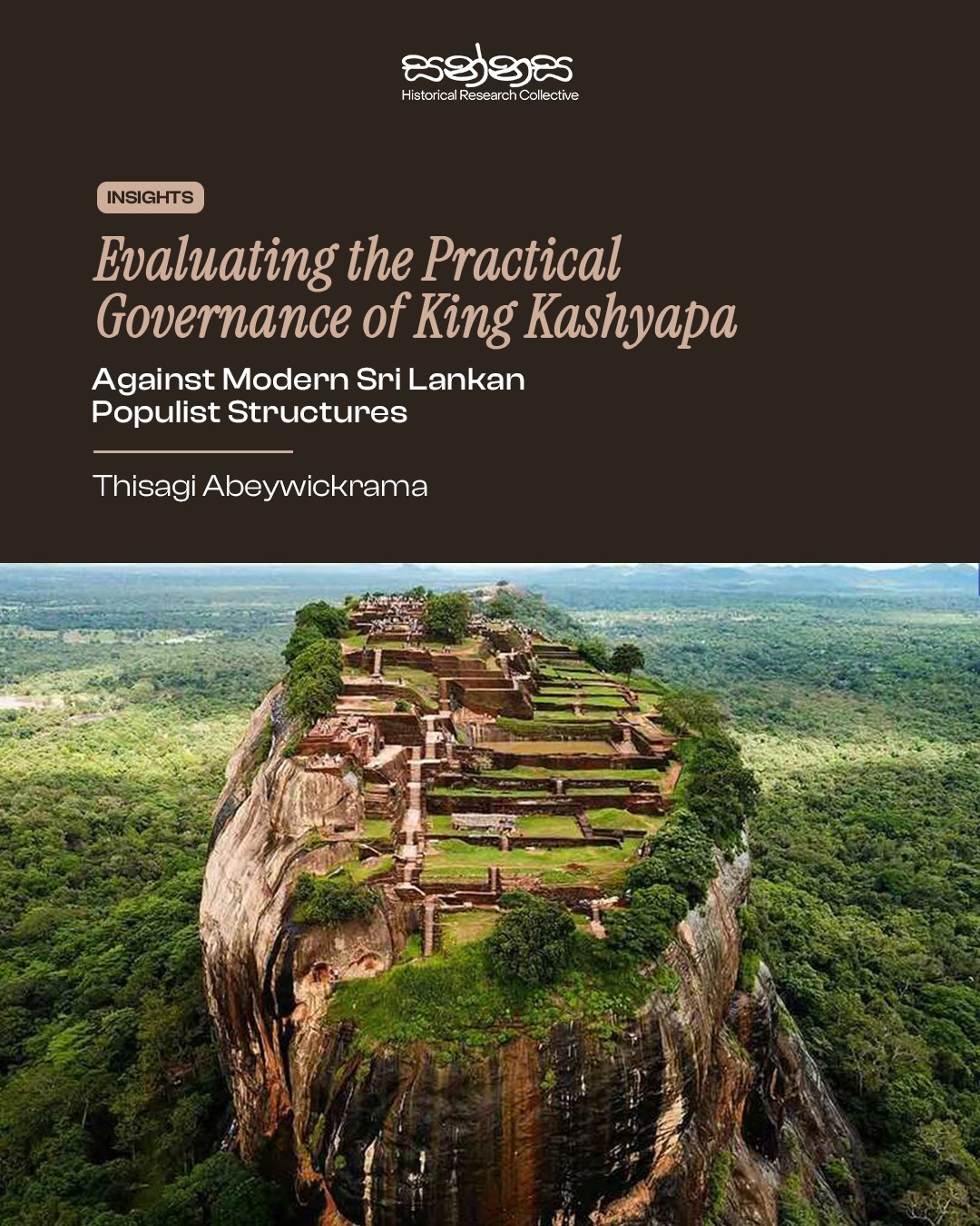 Evaluating the Practical Governance of King Kashyapa against Modern Sri Lankan Populist Structures