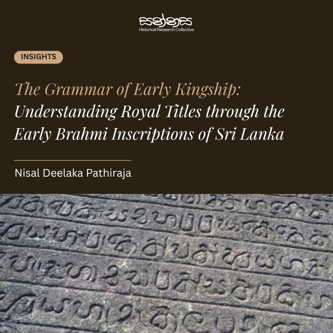 THE GRAMMAR OF KINGSHIP – UNDERSTANDING ROYAL TITLES THROUGH THE EARLY BRAHMI INSCRIPTIONS OF SRI LANKA