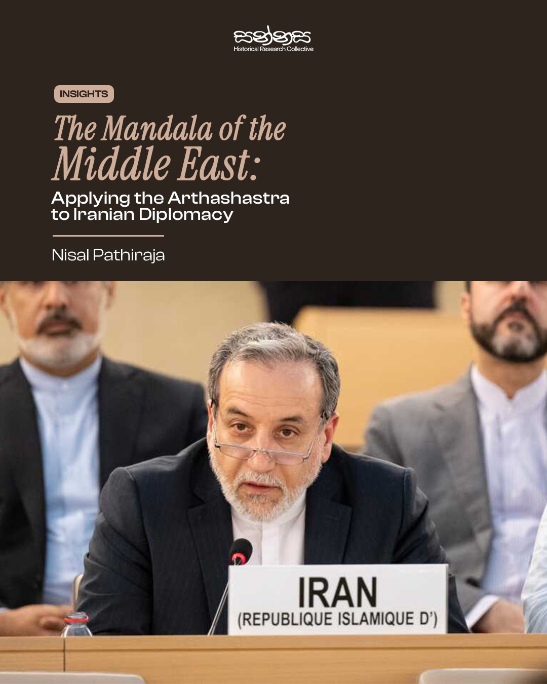 The Mandala Of The Middle East: Applying The Arthashastra To Iranian Diplomacy